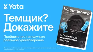 Ad creative on Telegram Ads
