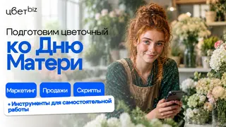 Рекламный креатив в Telegram Ads