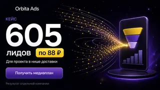 Рекламный креатив в Telegram Ads