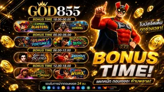 Рекламный креатив в Telegram Ads @jackpot8888_bot