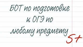 Рекламный креатив в Telegram Ads