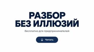 Рекламный креатив в Telegram Ads