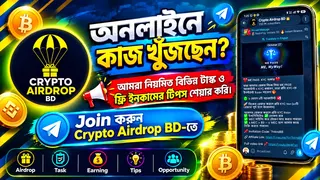 Рекламный креатив в Telegram Ads @cryptoairdropbd24kk