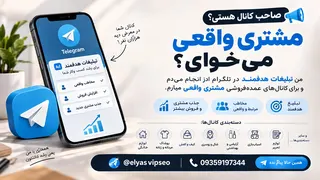 Рекламный креатив в Telegram Ads
