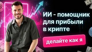 Рекламный креатив в Telegram Ads
