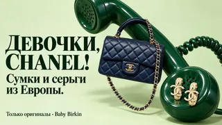 Рекламный креатив в Telegram Ads