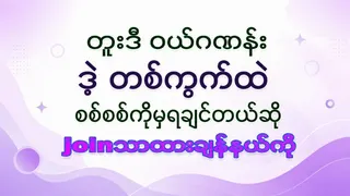 Ad creative on Telegram Ads