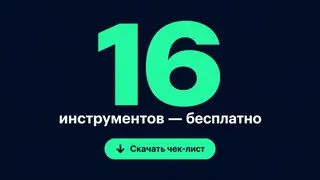 Рекламный креатив в Telegram Ads