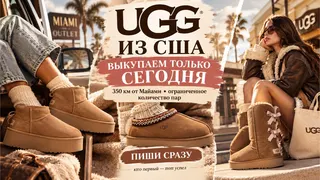 Рекламный креатив в Telegram Ads