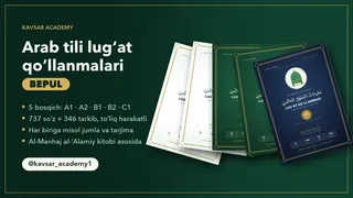 Рекламный креатив в Telegram Ads @kavsar_academy1