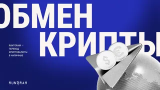 Рекламный креатив в Telegram Ads