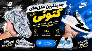 Рекламный креатив в Telegram Ads