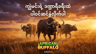 Creatividad publicitaria en Telegram Ads @buffalo123bot