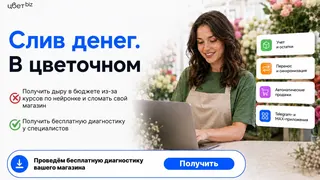 Рекламный креатив в Telegram Ads