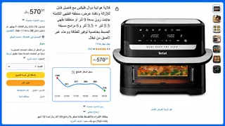 Ad creative on Telegram Ads