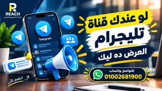 Creatividad publicitaria en Telegram Ads