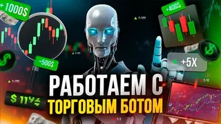 Рекламный креатив в Telegram Ads