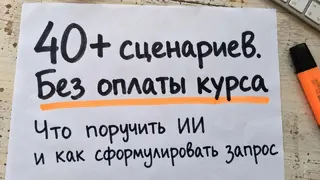 Рекламный креатив в Telegram Ads