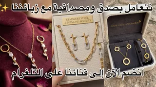 Ad creative on Telegram Ads