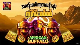 Рекламный креатив в Telegram Ads @buffalo688z_bot