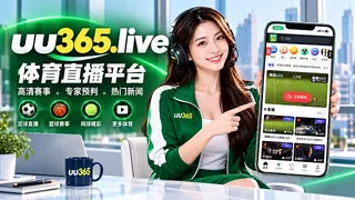 Ad creative on Telegram Ads @uu365livebot