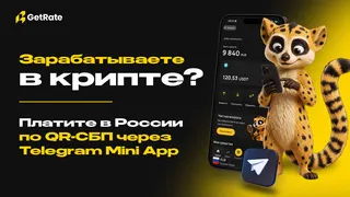 Рекламный креатив в Telegram Ads
