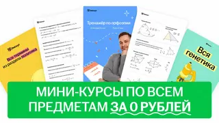 Рекламный креатив в Telegram Ads