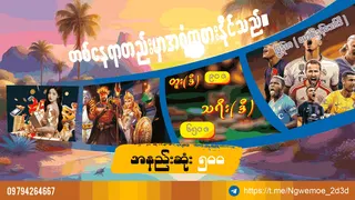 Ad creative on Telegram Ads