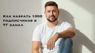 Рекламный креатив в Telegram Ads