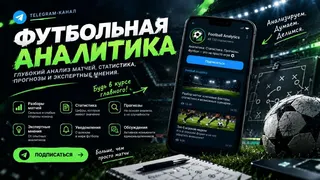 Рекламный креатив в Telegram Ads