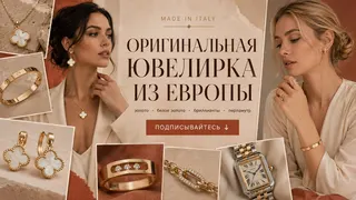 Рекламный креатив в Telegram Ads