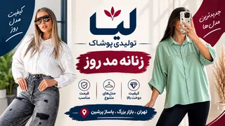 Ad creative on Telegram Ads