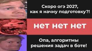 Рекламный креатив в Telegram Ads