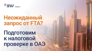 Рекламный креатив в Telegram Ads