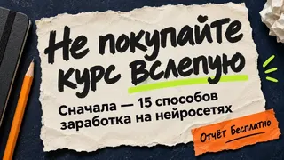 Рекламный креатив в Telegram Ads