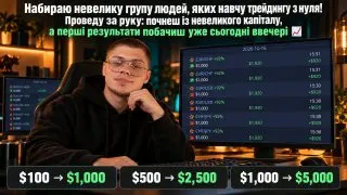 Ad creative on Telegram Ads @sashats_education_bot
