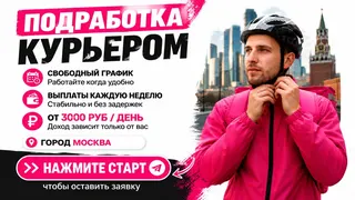 Рекламный креатив в Telegram Ads