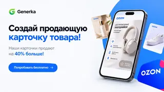 Рекламный креатив в Telegram Ads