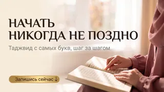 Рекламный креатив в Telegram Ads