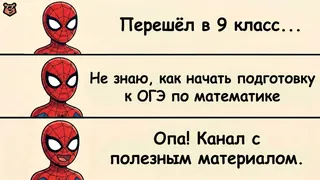 Рекламный креатив в Telegram Ads