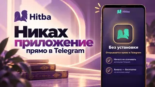 Creatividad publicitaria en Telegram Ads