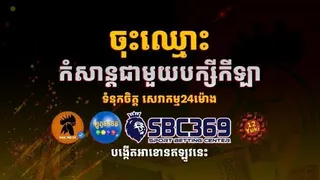 Ad creative on Telegram Ads @sabongwin168_bot