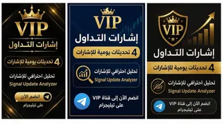 Ad creative on Telegram Ads