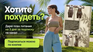 Рекламный креатив в Telegram Ads