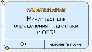Рекламный креатив в Telegram Ads