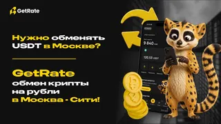 Рекламный креатив в Telegram Ads