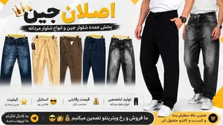 Ad creative on Telegram Ads