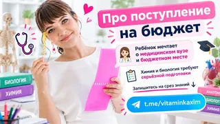Creatividad publicitaria en Telegram Ads