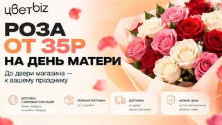 Рекламный креатив в Telegram Ads