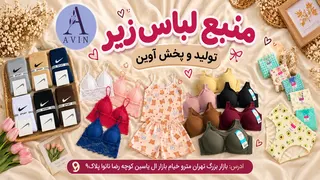 Ad creative on Telegram Ads @avin_omdee